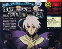 BUY NEW toward the terra - 138490 Premium Anime Print Poster